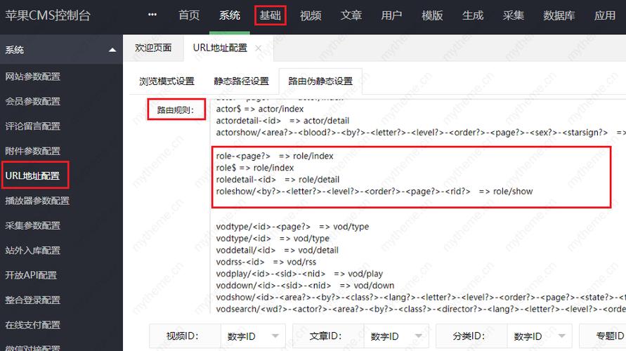 asp.net 伪静态和静态如何做-图2