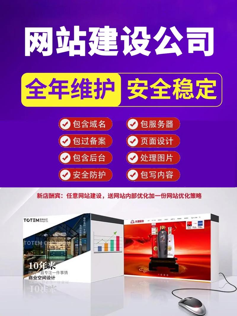 企业网站搭建服务商-图3 企业网站搭建服务商-图3