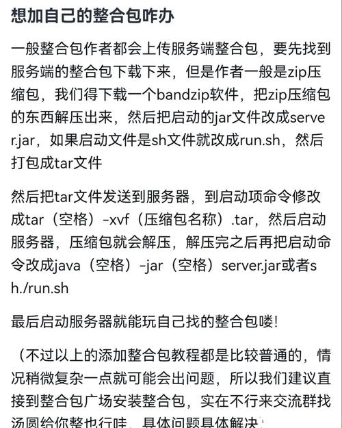 搭建个人云免服务器-图3
