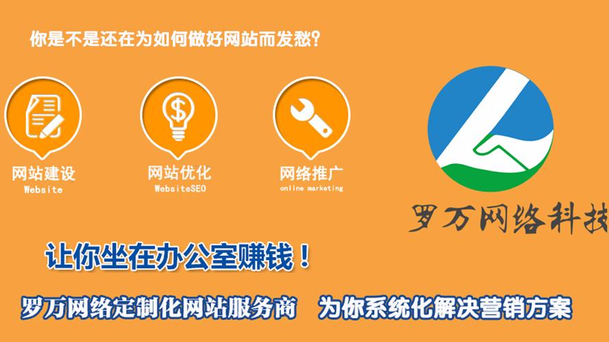 广东省网址搭建优化公司-图2