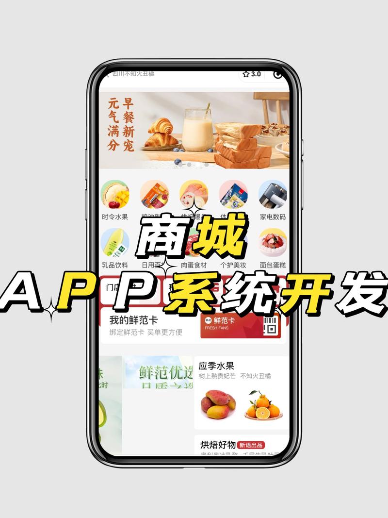 河北哪里有微信商城搭建-图1 河北哪里有微信商城搭建-图1
