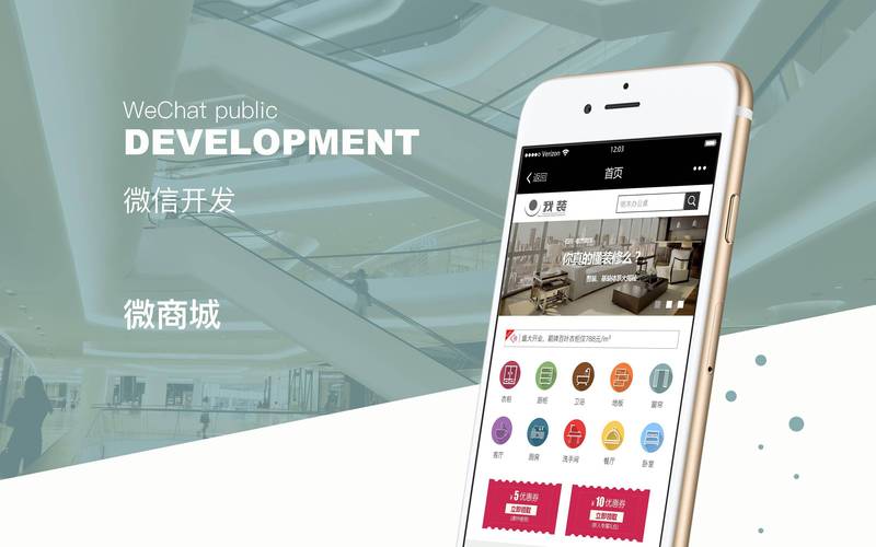 河北哪里有微信商城搭建-图3 河北哪里有微信商城搭建-图3