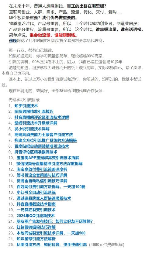 搭建网站放在什么目录-图2
