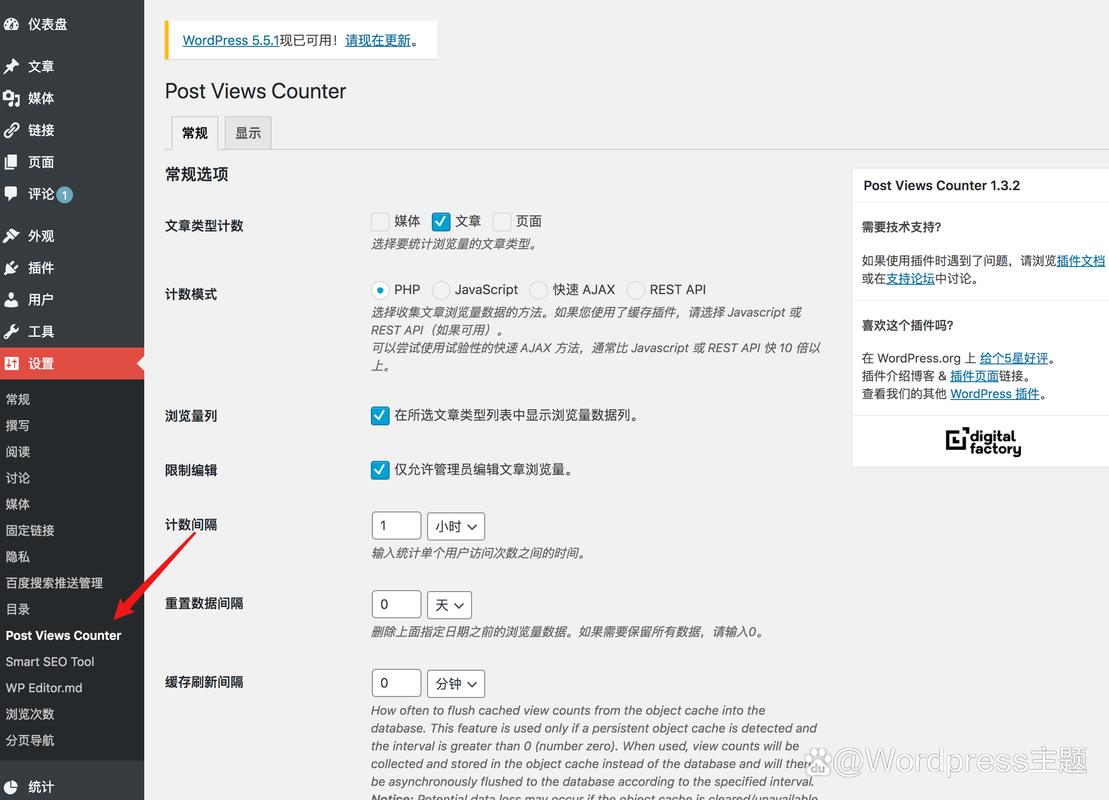 哪些网站是用wordpress搭建的-图1 哪些网站是用wordpress搭建的-图1