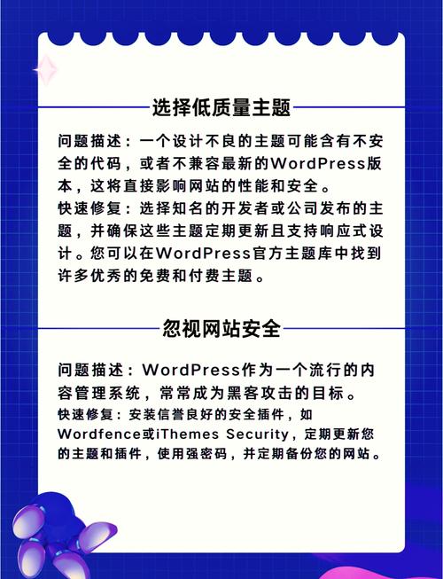 哪些网站是用wordpress搭建的-图3 哪些网站是用wordpress搭建的-图3