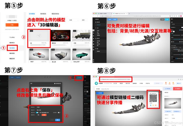 html5中如何实现3d效果-图3