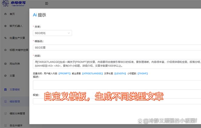 如何做百度关键字收录-图3 如何做百度关键字收录-图3