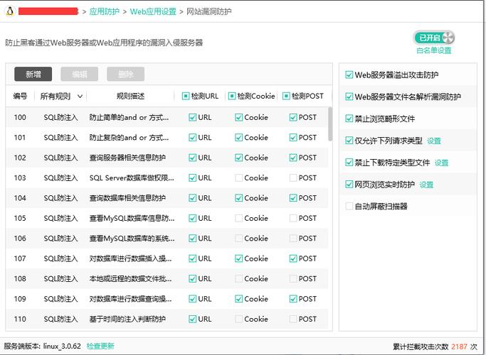 云锁怎么搭建网站-图2 云锁怎么搭建网站-图2