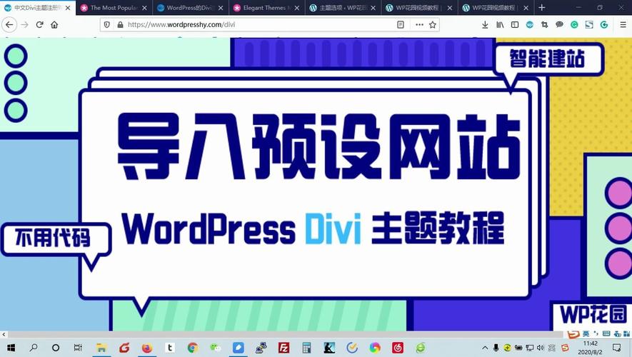 如何在div里引用另外一个网页-图2 如何在div里引用另外一个网页-图2