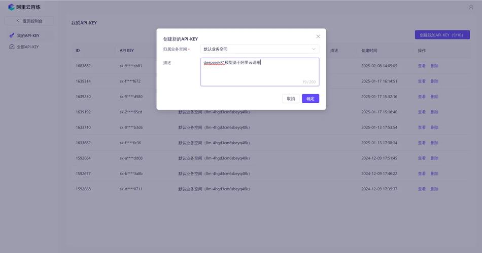 vps 搭建服务器提供api-图1