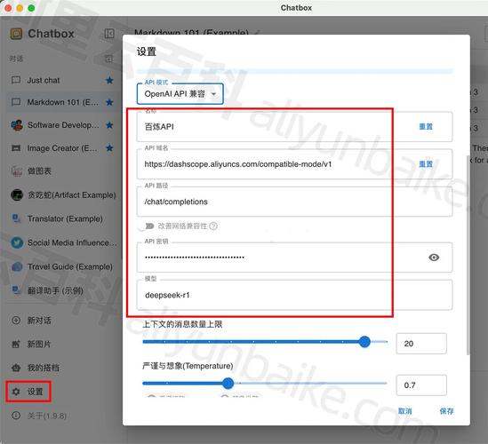 vps 搭建服务器提供api-图2