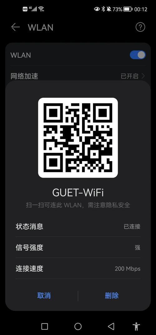 微信wifi搭建网站-图1