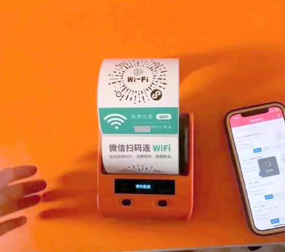 微信wifi搭建网站-图3