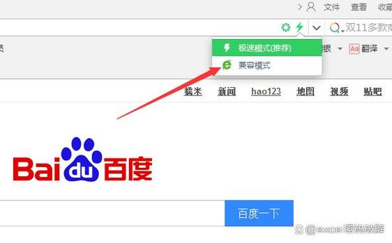 如何解决浏览器兼容性问题-图2