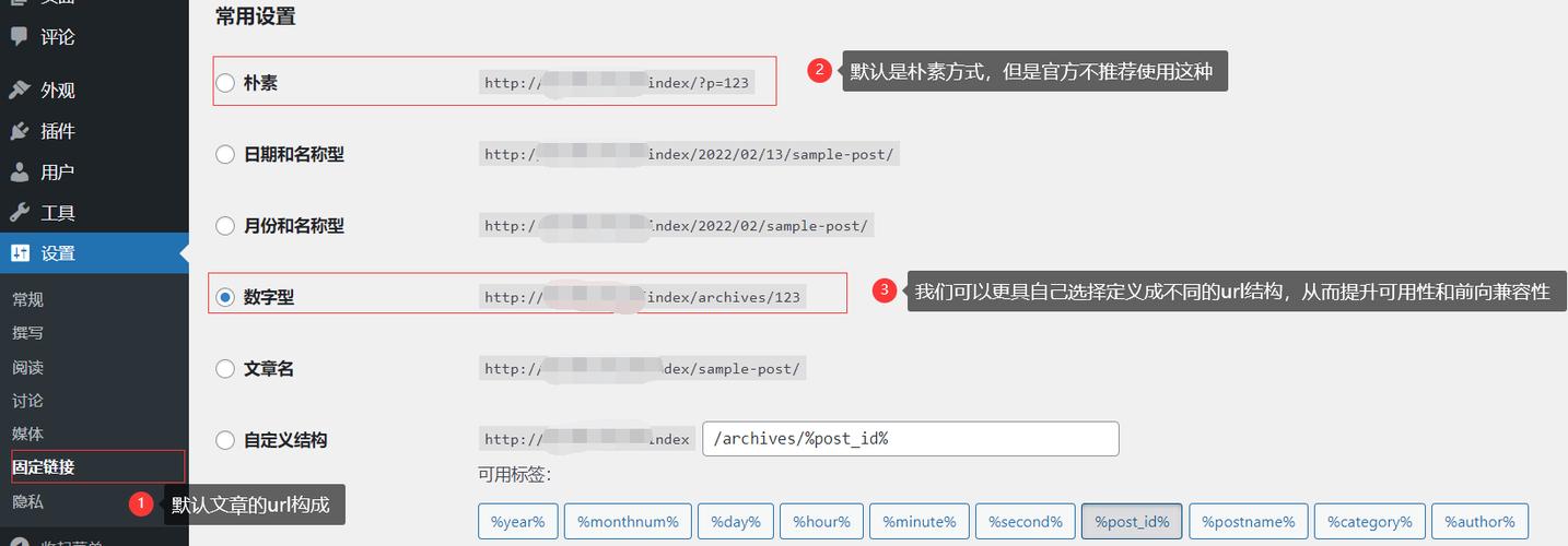 搭建网站常见的问题-图1