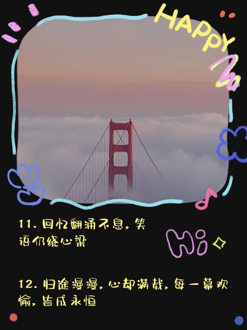 如何度假的不少于五句话-图1 如何度假的不少于五句话-图1