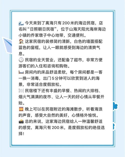 如何度假的不少于五句话-图3 如何度假的不少于五句话-图3