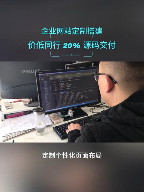 公司内部网页开发搭建-图2 公司内部网页开发搭建-图2