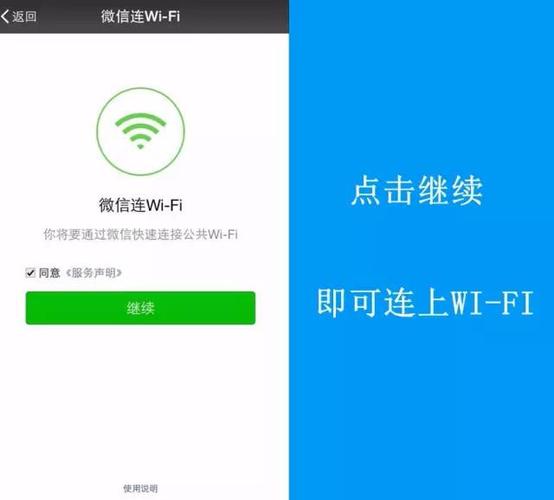 微信wifi搭建网站-图1 微信wifi搭建网站-图1