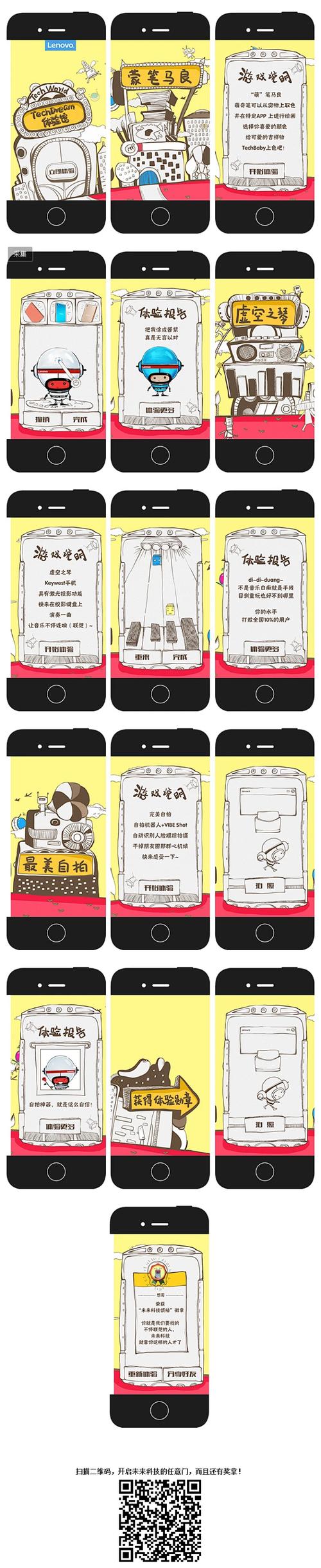 如何制作html5手机网页-图2