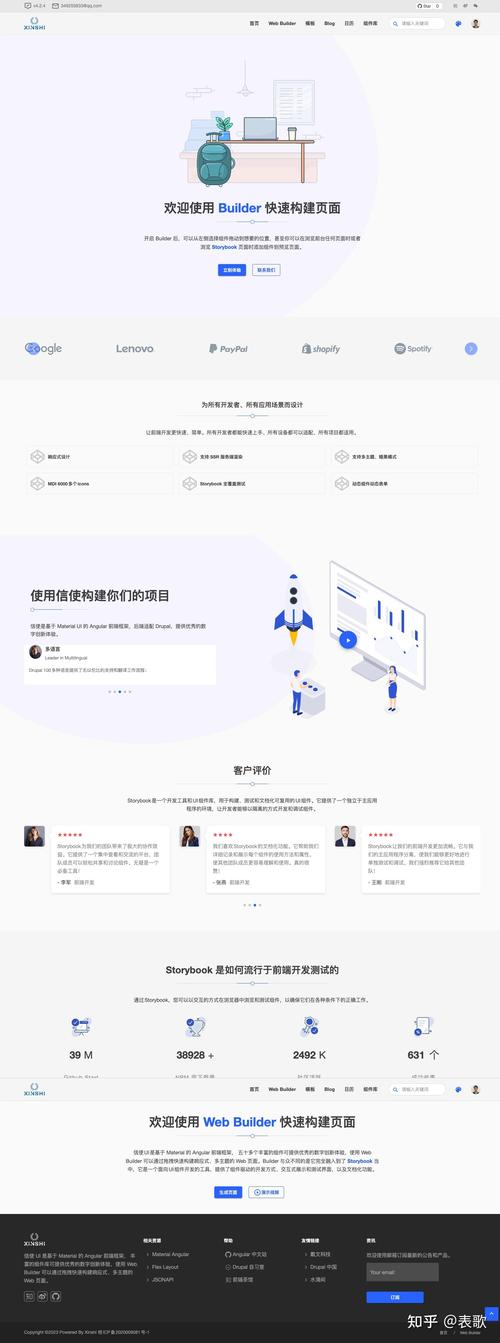 搭建网站管理平台方案-图3