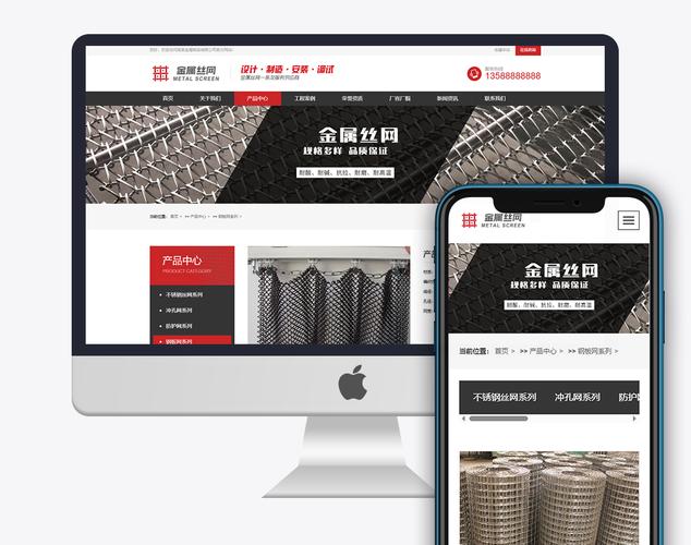 公司内部网页开发搭建-图3