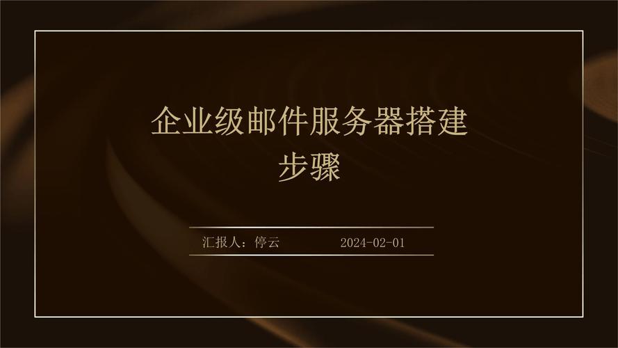 企业域服务器搭建教程-图2 企业域服务器搭建教程-图2