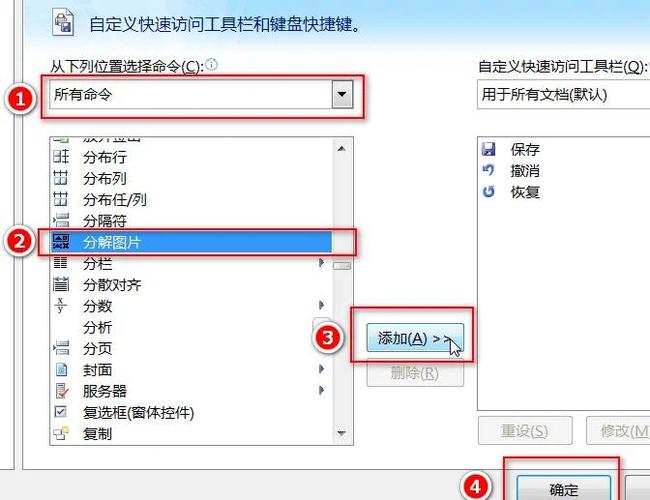 word2007 如何做记事本步骤-图2 word2007 如何做记事本步骤-图2