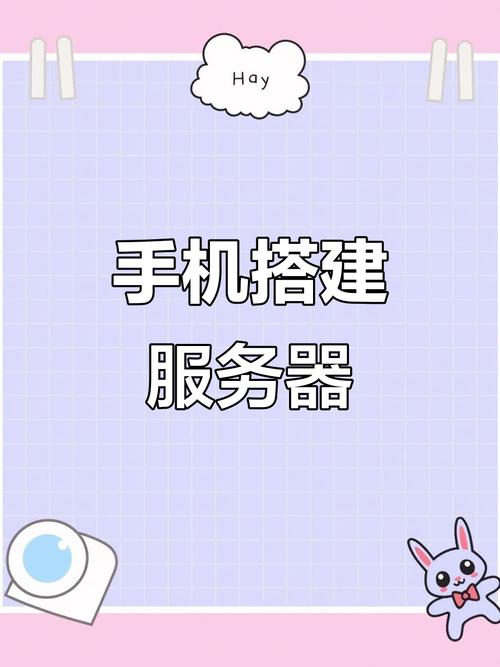 手机搭建短信服务器-图1