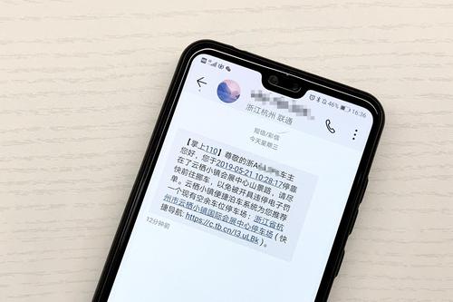 手机搭建短信服务器-图2