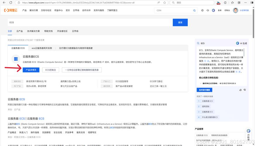 刚搭建的网站速度慢-图3