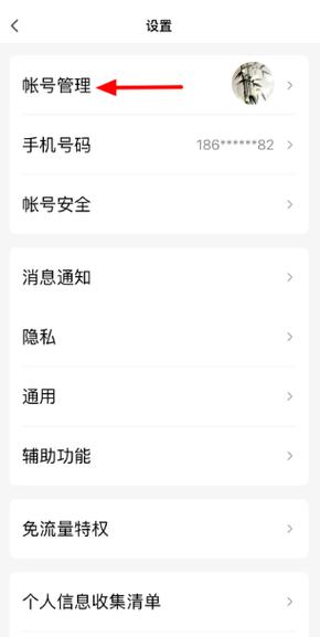 谷谷互联建的网站如何把qq在线-图2 谷谷互联建的网站如何把qq在线-图2