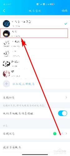 谷谷互联建的网站如何把qq在线-图1 谷谷互联建的网站如何把qq在线-图1