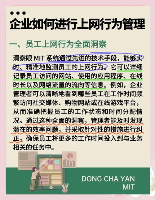 企业网络搭建注意事项-图1 企业网络搭建注意事项-图1