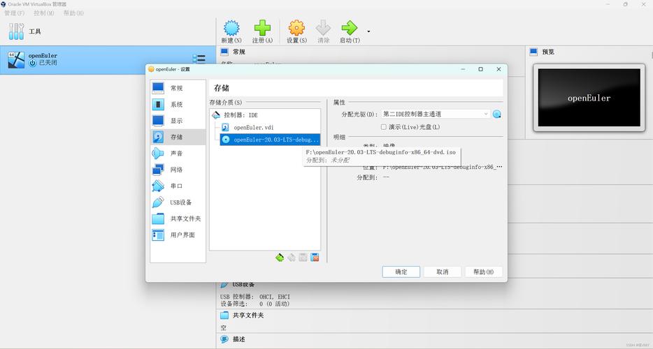 虚拟主机怎么搭建网页-图2