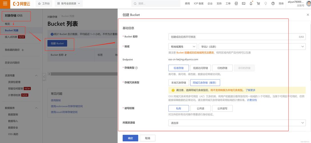 搭建网站上传文件-图1