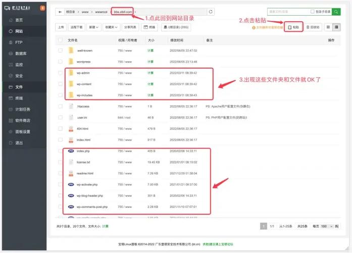 搭建网站上传文件-图2 搭建网站上传文件-图2