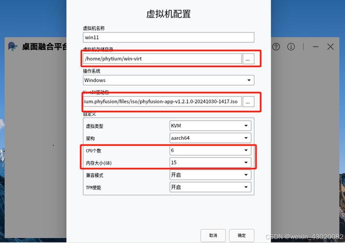 虚拟主机怎么搭建网页-图1