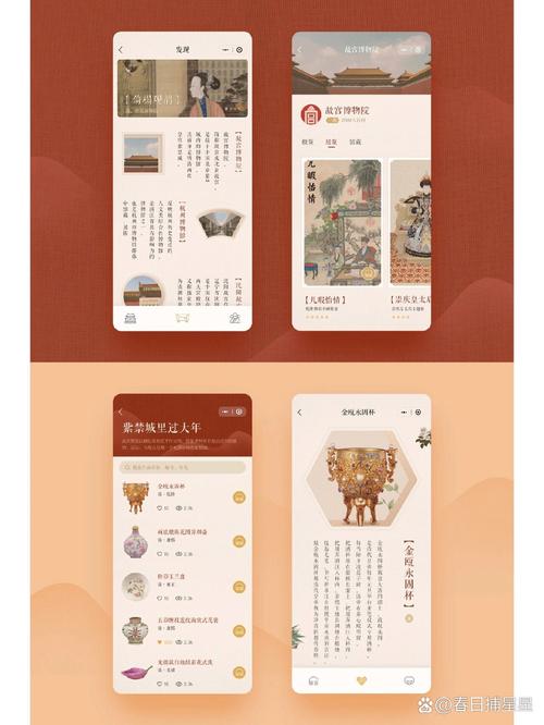 历史记录ui设计如何做-图2