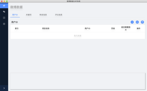 历史记录ui设计如何做-图1