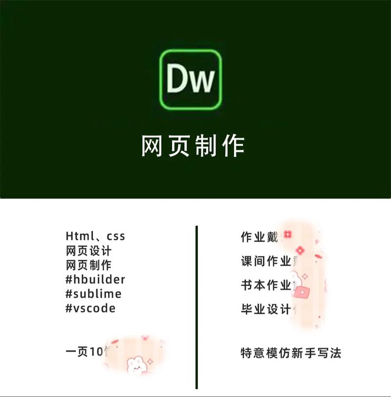 如何用html5做一个网站-图1 如何用html5做一个网站-图1
