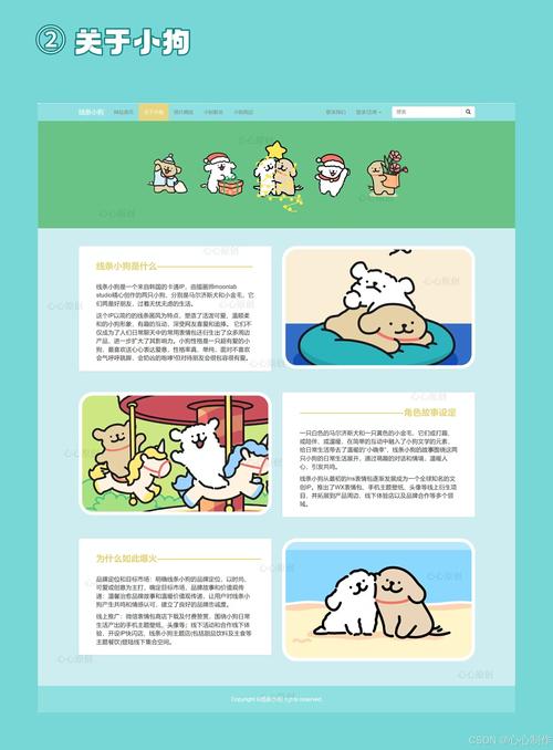如何用html5做一个网站-图2 如何用html5做一个网站-图2