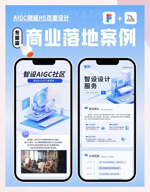 h5页面设计如何提升-图1 h5页面设计如何提升-图1
