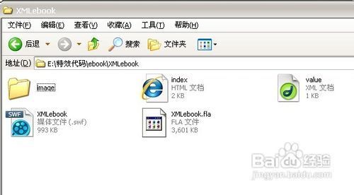 html网页flash源代码修改后如何播放-图2 html网页flash源代码修改后如何播放-图2
