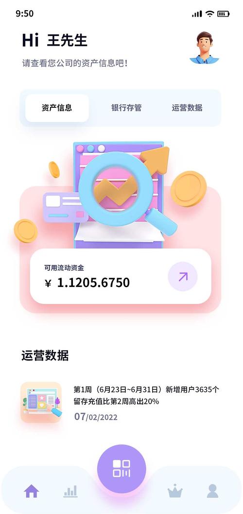 如何画漂亮的h5界面-图3 如何画漂亮的h5界面-图3