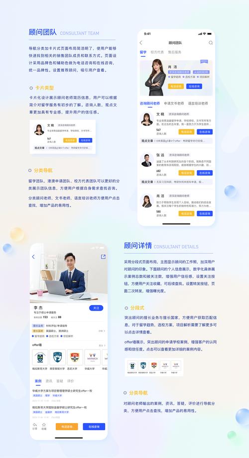 如何画漂亮的h5界面-图2 如何画漂亮的h5界面-图2