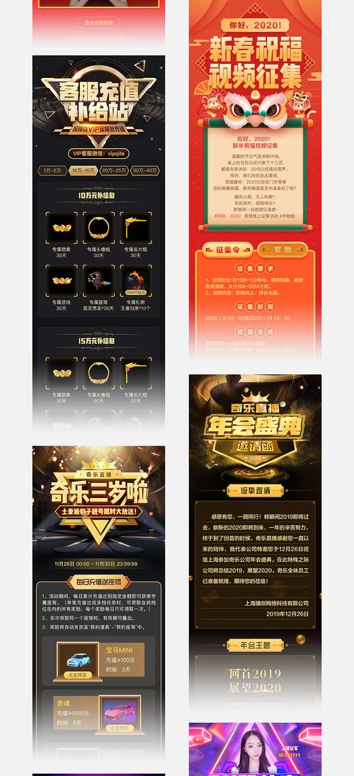 如何画漂亮的h5界面-图1 如何画漂亮的h5界面-图1