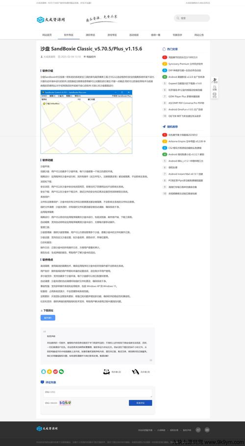 dede如何调用二级栏目及文章题目-图2