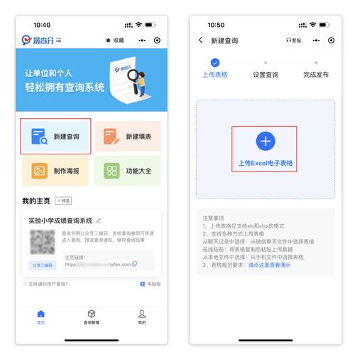 搭建网站上传文件-图2 搭建网站上传文件-图2
