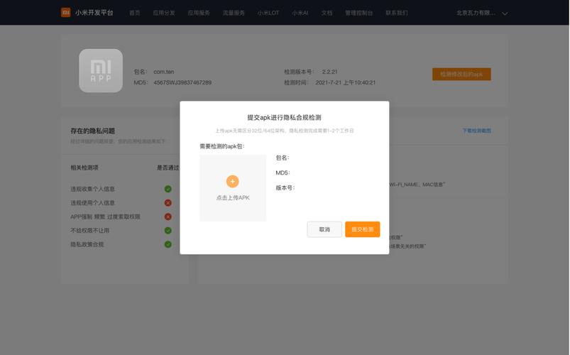 搭建网站上传文件-图1 搭建网站上传文件-图1